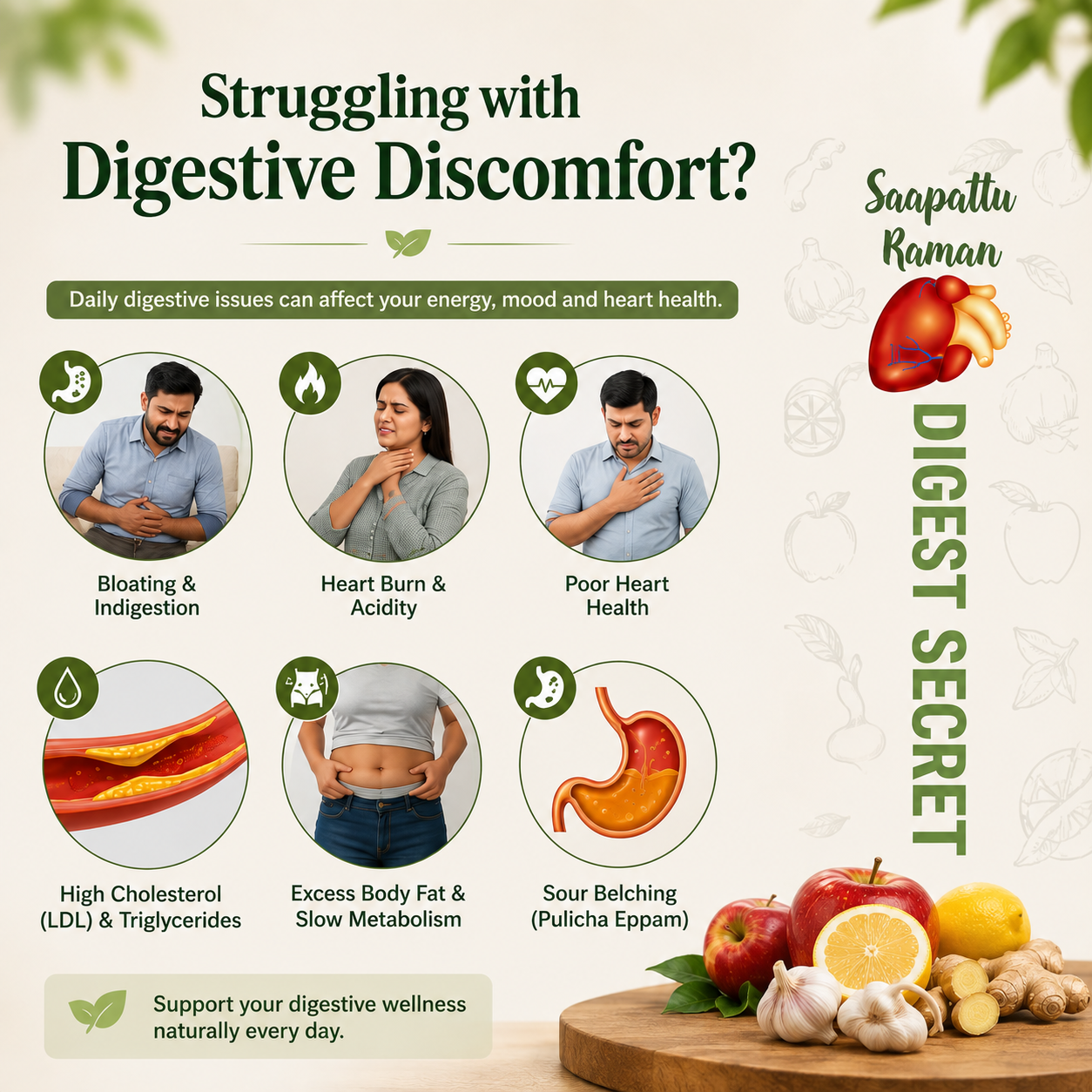 Digest Secret 312Grams/250ML